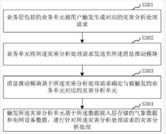 微信图片_20220207181352.png