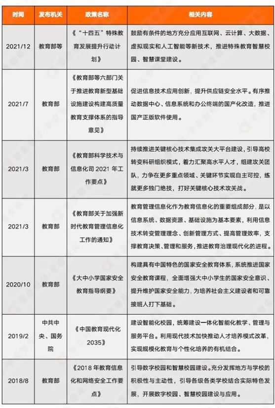 微信图片_20220317153336.png