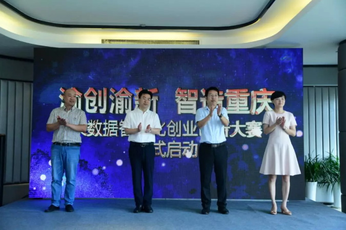 资讯 | 创业创新大赛启动，*高奖金10万元