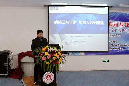多方政策扶持大数据产业 千亿级市场待掘金