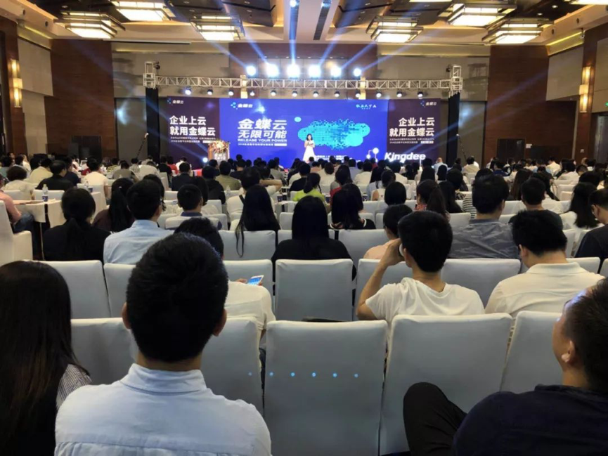 活动 | 企业数字化转型重庆站活动成功举办