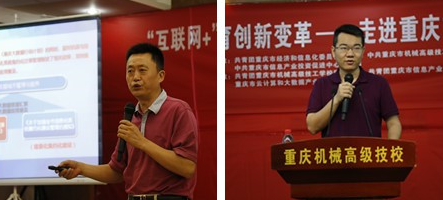 活动 |协会走进职业院校公益讲座**站成功举行