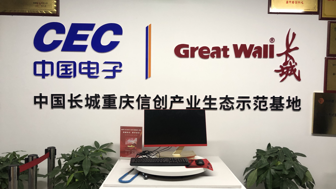 协会动态 | 数字化企业访学计划  赋能教育数字化转型