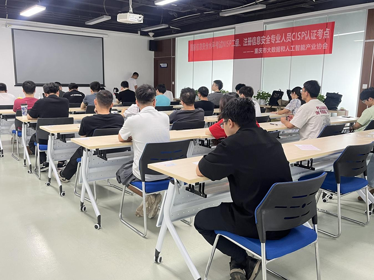 协会动态丨NISP二级、CISE和CISO认证考试顺利举行